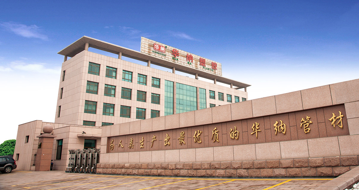 企業(yè)簡介(圖1)
