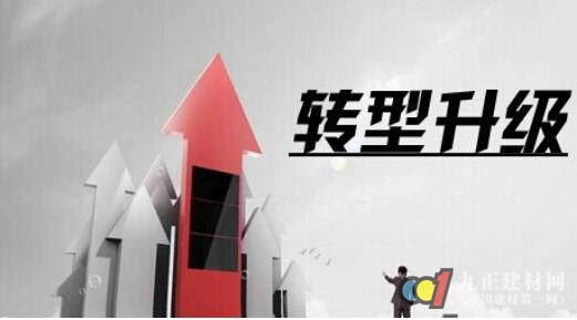 管材企業(yè)品牌轉(zhuǎn)型升級謀發(fā)展出路(圖1)