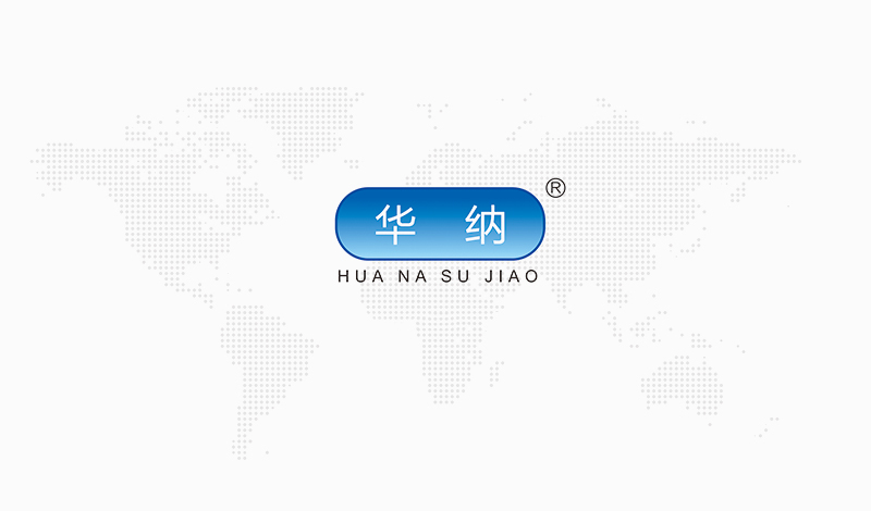 聯(lián)系我們(圖1)